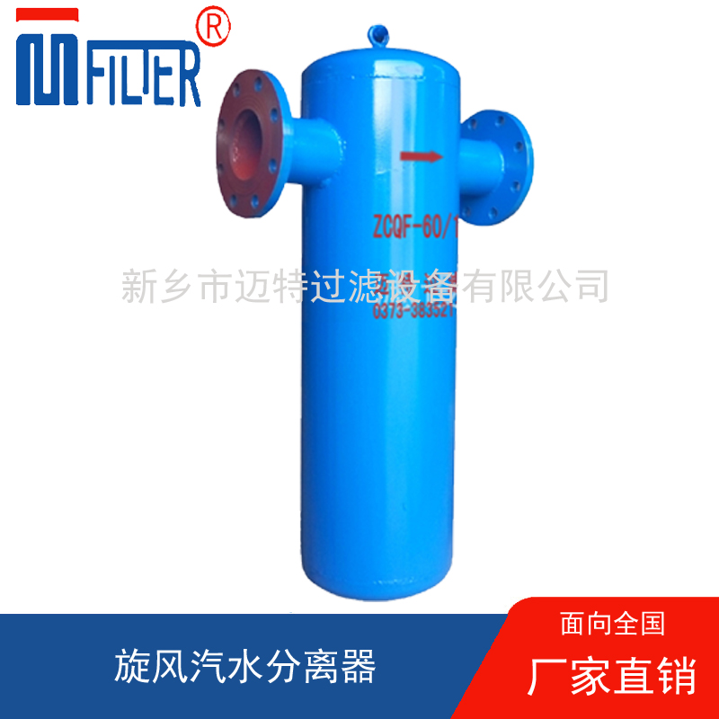 午夜国产在线观看——工业蒸汽系统的“节能先锋”